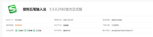 哪款五笔输入法支持拼音输入_支持拼音输入的五笔输入法推荐