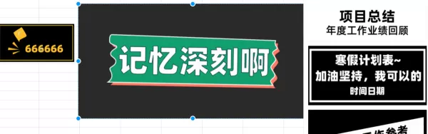 腾讯文档的插件是做什么的_腾讯文档的插件如何使用