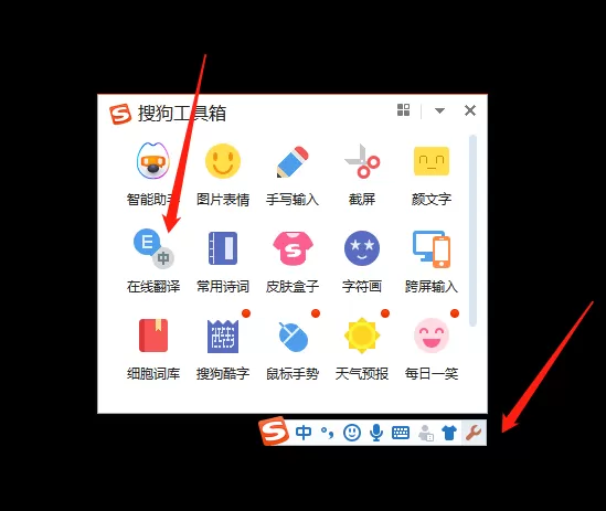 2023有无可以在线翻译的输入法_这几款输入法帮我们告别语言不通