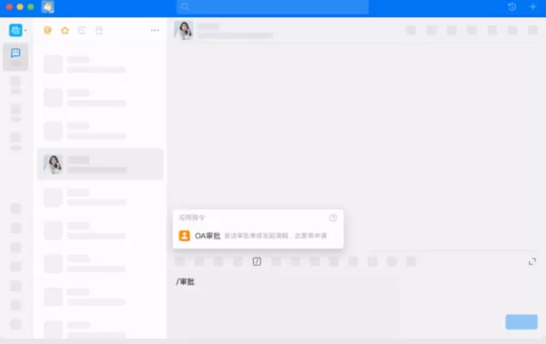 钉钉电脑版快捷指令能干嘛_快捷指令用法详细介绍