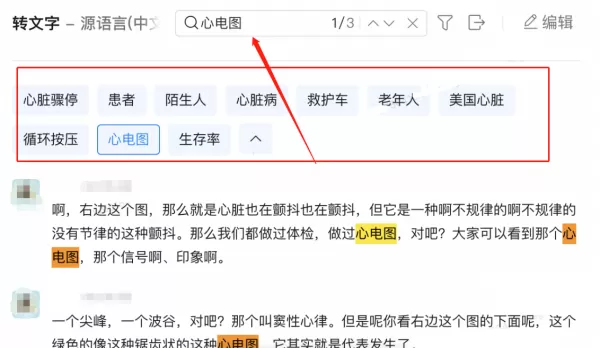 钉钉闪记工具是搞什么的_钉钉闪记工具有何特色亮点