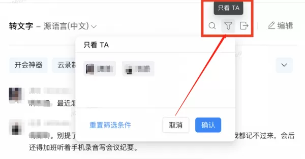 钉钉闪记工具是搞什么的_钉钉闪记工具有何特色亮点