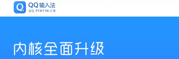 2023哪款输入法可进行语音输入_可语音输入的输入法下载推荐