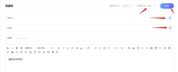 超星学习通PC版如何提交审批_几种常用审批的提交方法