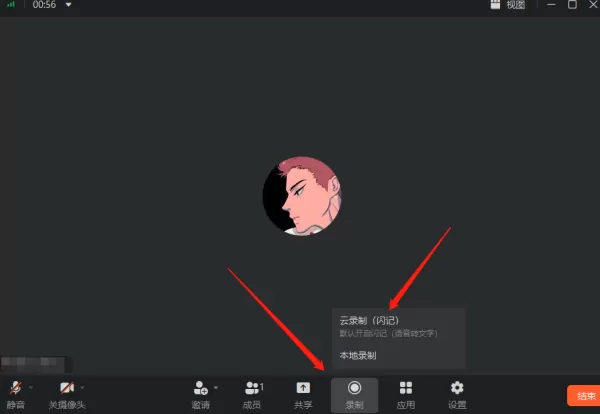钉钉电脑版的闪记内容怎么生成_钉钉电脑版闪记内容查看方式