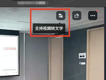 钉钉电脑版的闪记内容怎么生成_钉钉电脑版闪记内容查看方式