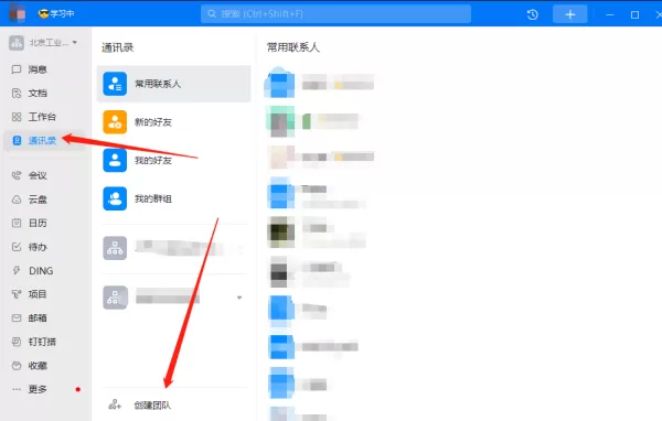 创业期间用什么软件进行人员管理_如何利用软件进行人员管理