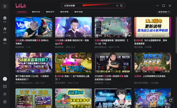 云顶之奕S8进阶教程在哪看_这款软件带你轻松冲云顶王者