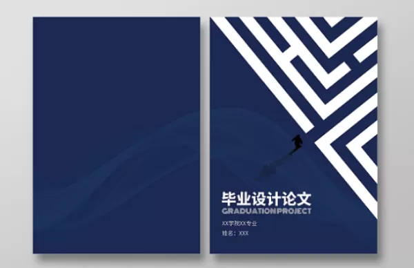 2023大学生毕业设计用什么软件_推荐几款好用的毕设编辑软件