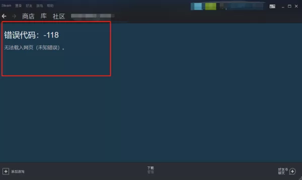 哪款软件能免费加速steam商店_免费加速steam商店的加速器推荐