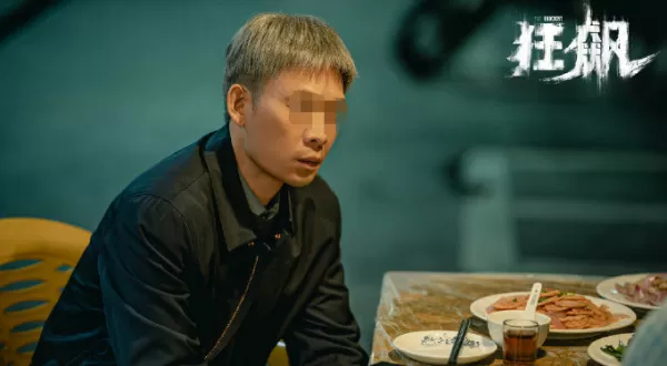 2023火出圈的开年热剧狂飙你看过吗_哪款软件有狂飙的超清资源