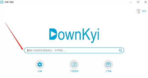 哔哩哔哩电脑客户端可以下载视频吗_两种方法教你下载到本地