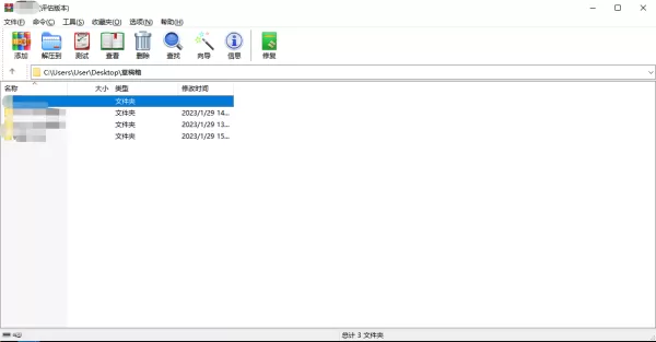 WinRAR是什么样的软件_WinRAR支持哪些使用环境