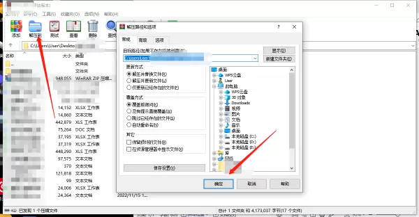 WinRAR是什么样的软件_WinRAR支持哪些使用环境