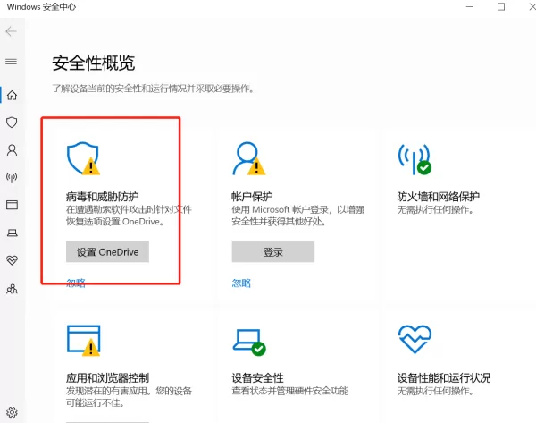 steambig游戏打不开是为什么_steambig游戏打不开解决方法