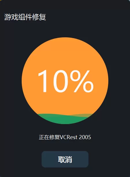 steambig游戏打不开是为什么_steambig游戏打不开解决方法