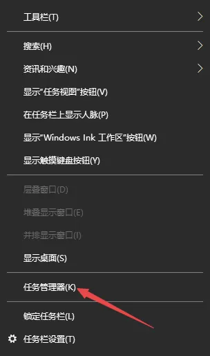 微软电脑管家占内存大么_查看微软管家占用系统内存方法分享