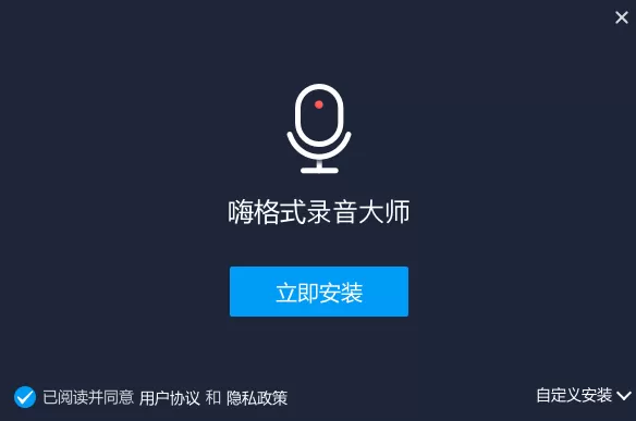 哪款录音软件可以暂停后接着录_2023可间断录音的软件推荐