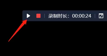 哪款录音软件可以暂停后接着录_2023可间断录音的软件推荐