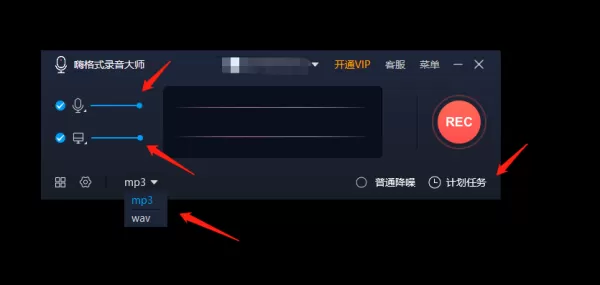哪款录音软件可以暂停后接着录_2023可间断录音的软件推荐