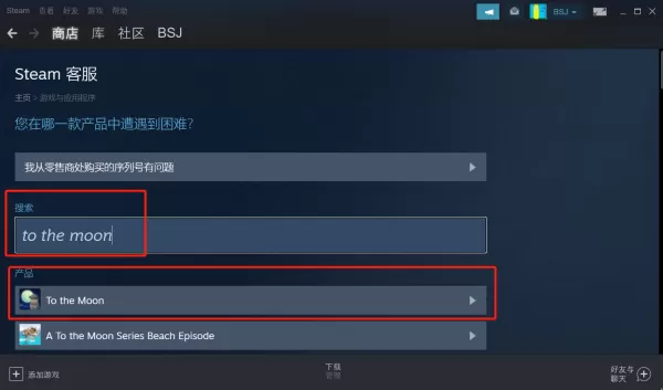 steam如何隐藏已购买的游戏_steam如何重新显示已隐藏游戏