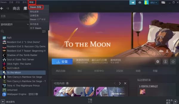steam如何隐藏已购买的游戏_steam如何重新显示已隐藏游戏