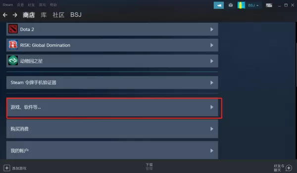 steam如何隐藏已购买的游戏_steam如何重新显示已隐藏游戏