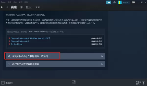steam如何隐藏已购买的游戏_steam如何重新显示已隐藏游戏
