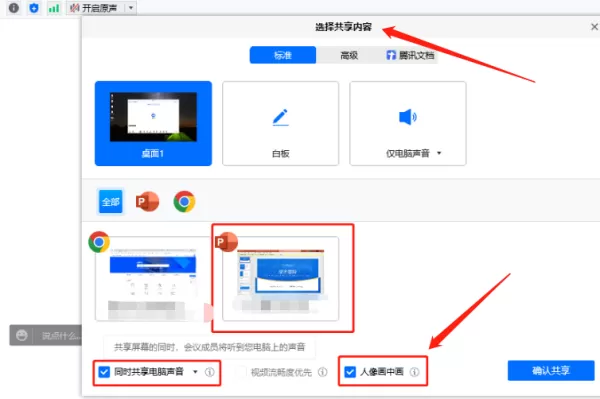 2023高校是否延续线上毕业答辩_腾讯会议线上答辩指南