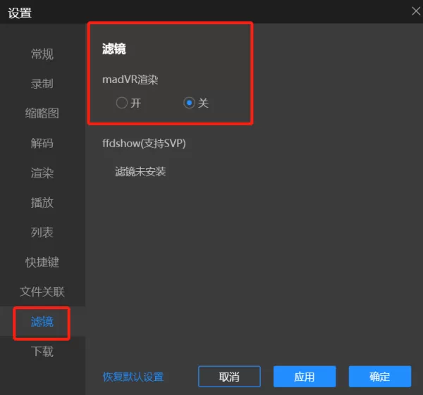 恒星播放器看视频不流畅怎么办_5招教你恢复流畅观影体验