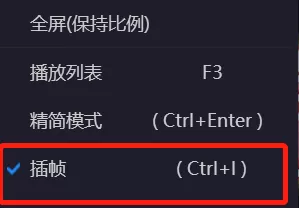 恒星播放器看视频不流畅怎么办_5招教你恢复流畅观影体验