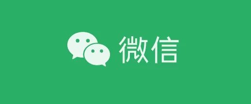 微信电脑版置顶多少信息会折叠_如何取消置顶折叠功能