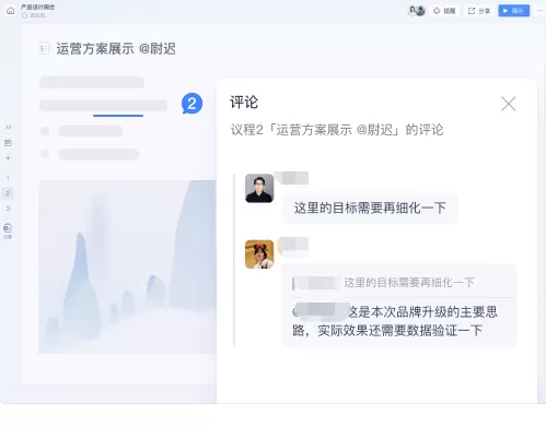 公司线上会议太繁琐怎么办_钉闪会来支一招