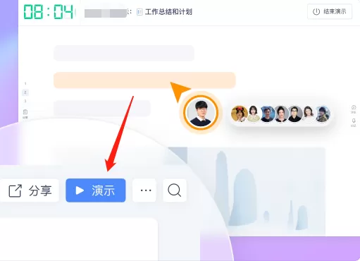 公司线上会议太繁琐怎么办_钉闪会来支一招