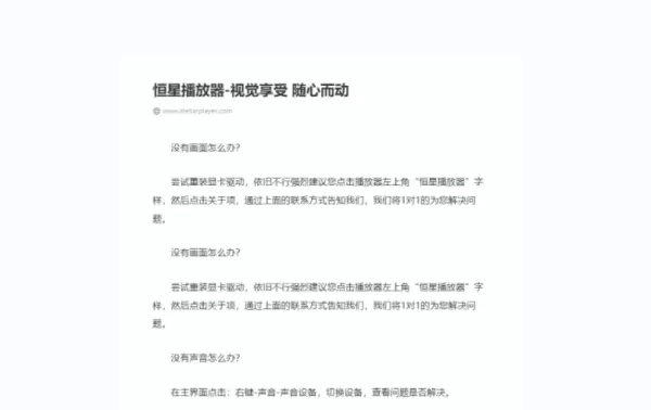 360安全浏览器如何调整文字间距行高_间距行高调整方法分享