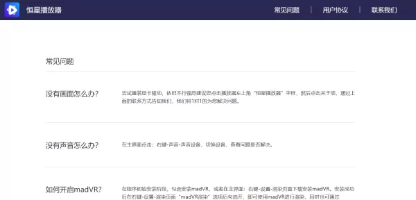 360安全浏览器如何调整文字间距行高_间距行高调整方法分享