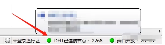 比特彗星端口阻塞下载速度为0怎么办_比特彗星端口阻塞解决办法