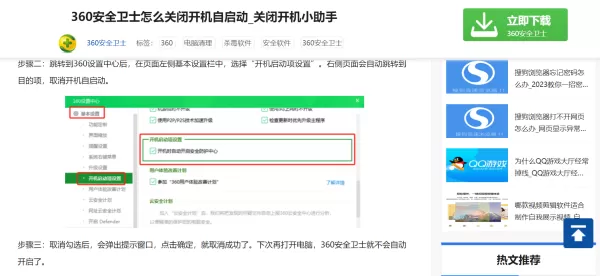 哪一款浏览器有纯净阅读模式_可以沉浸式阅读的浏览器推荐