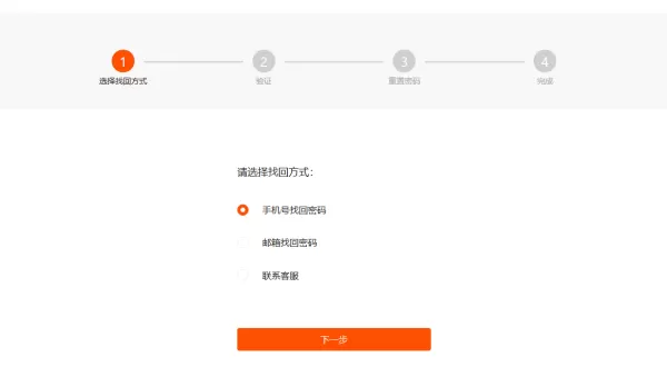 搜狗浏览器忘记密码怎么办_2023教你一招密码找回方法