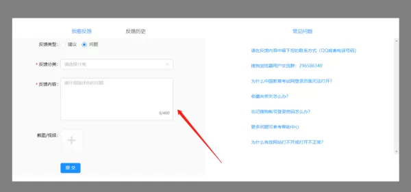 搜狗浏览器忘记密码怎么办_2023教你一招密码找回方法