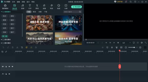 剪映是哪一家公司开发的软件_剪映软件开发者介绍一览
