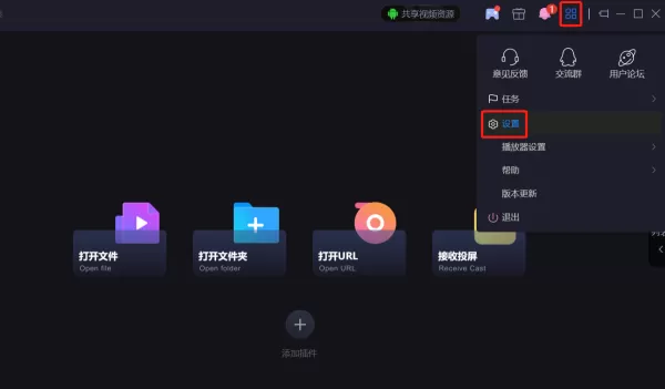madVR渲染是什么_哪款播放器支持madVR渲染