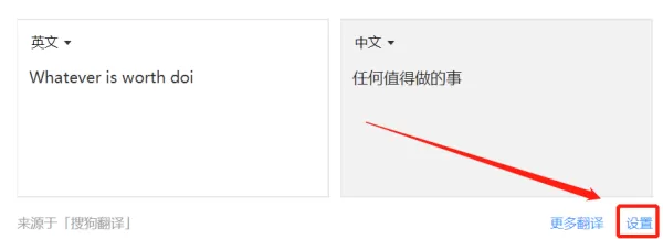 哪款电脑浏览器支持划词翻译_划词翻译只需轻轻框选即可实现