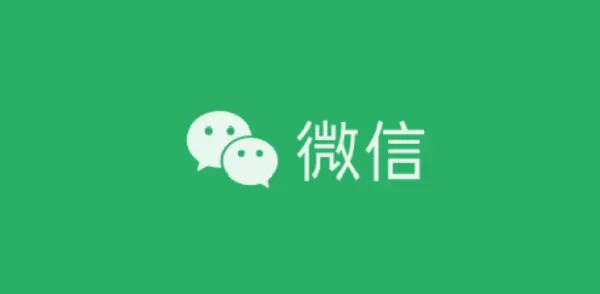微信电脑版如何快速登录_开机快速登录微信免确认方法分享