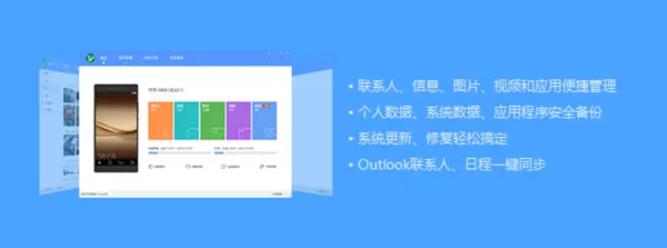 手机不开机能使用华为手机助手吗_不开机怎么用华为手机助手