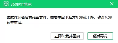 火绒怎么删掉2345安全卫士_火绒卸载2345安全卫士教程一览