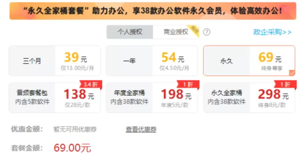 闪电音频剪辑软件可以消除官方前奏吗_官方前奏消除方法分享