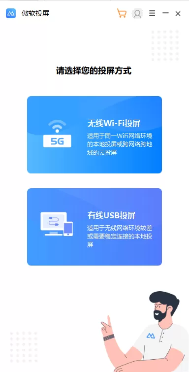 电脑哔哩哔哩能投屏到手机吗_电脑哔哩哔哩画面投屏手机教程