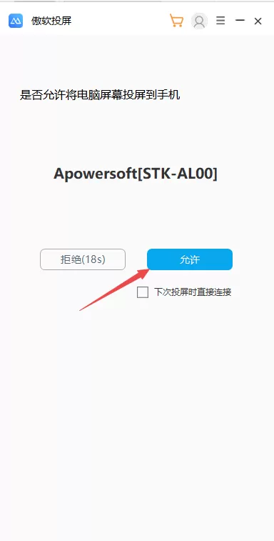 电脑哔哩哔哩能投屏到手机吗_电脑哔哩哔哩画面投屏手机教程