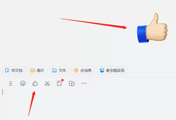 分享6个你不知道的钉钉电脑版功能_带你一起玩转钉钉快乐办公